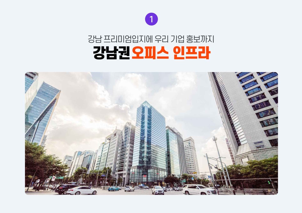 스테이지나인 이미지