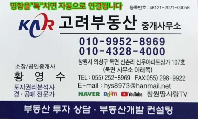 북면주유소 이미지