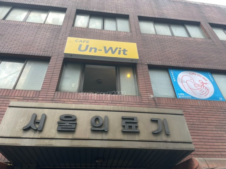 언위트 이미지