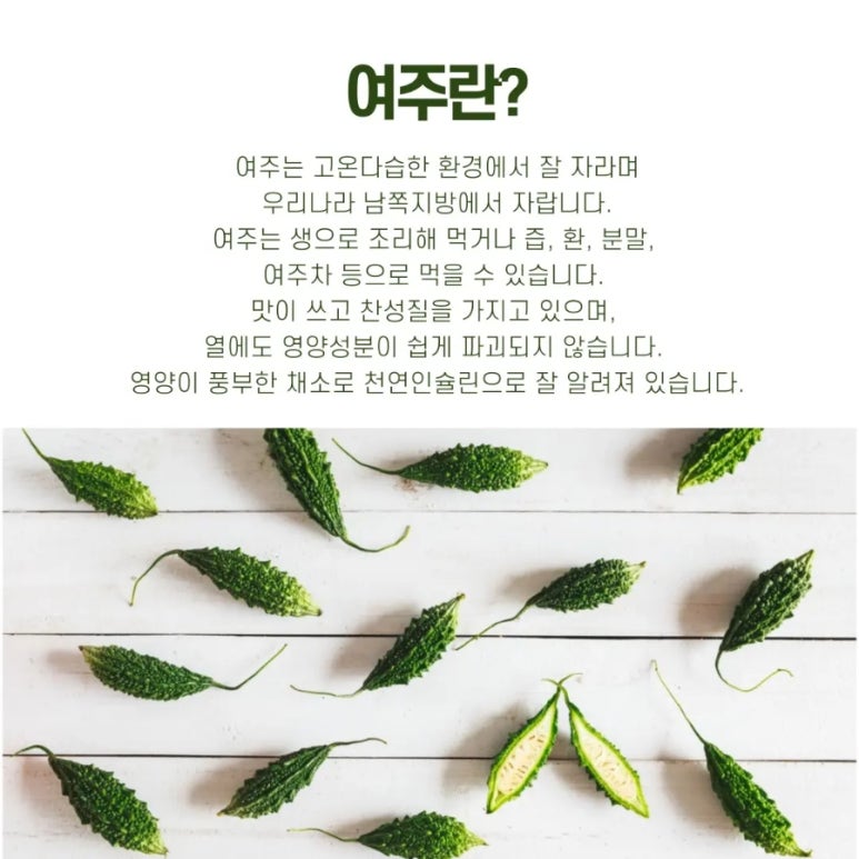 제천약초뜰 이미지