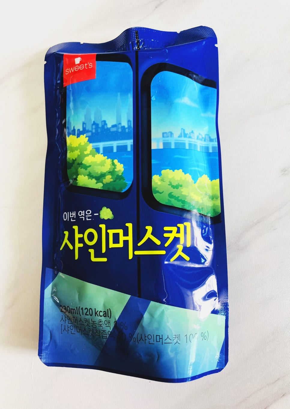 (주)웰그린 이미지