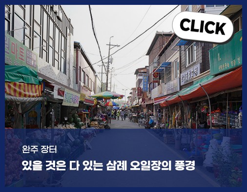 더블유(W)푸드 이미지