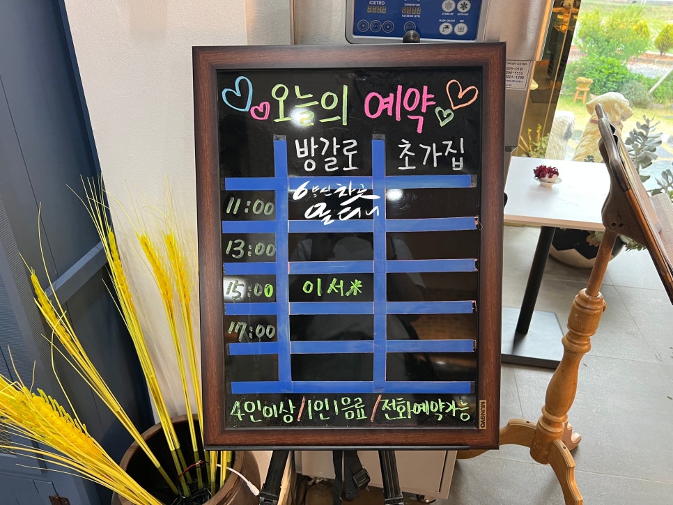 두동카페 이미지
