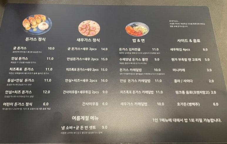 굳돈 이미지