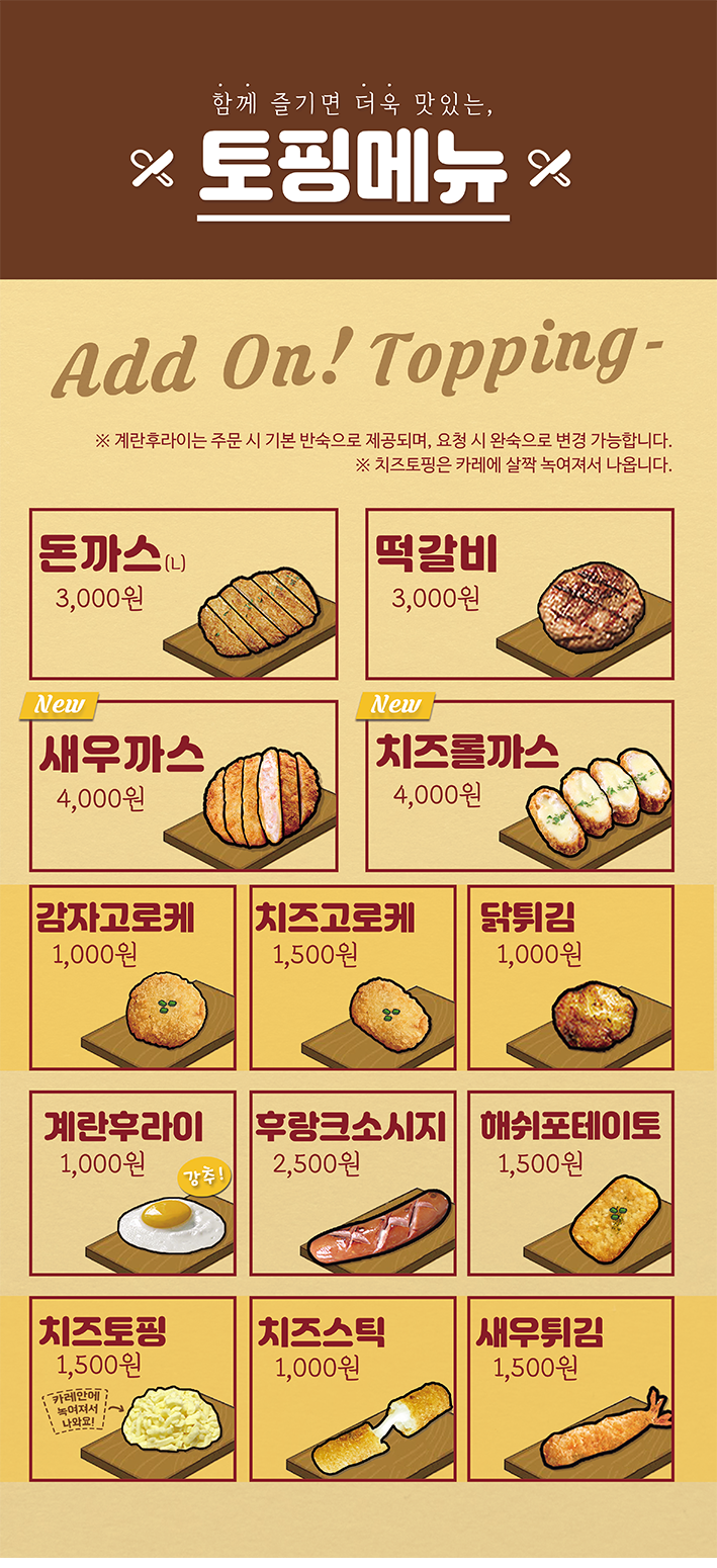 고씨네카레 이미지