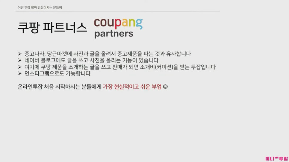 시도파트너스 이미지