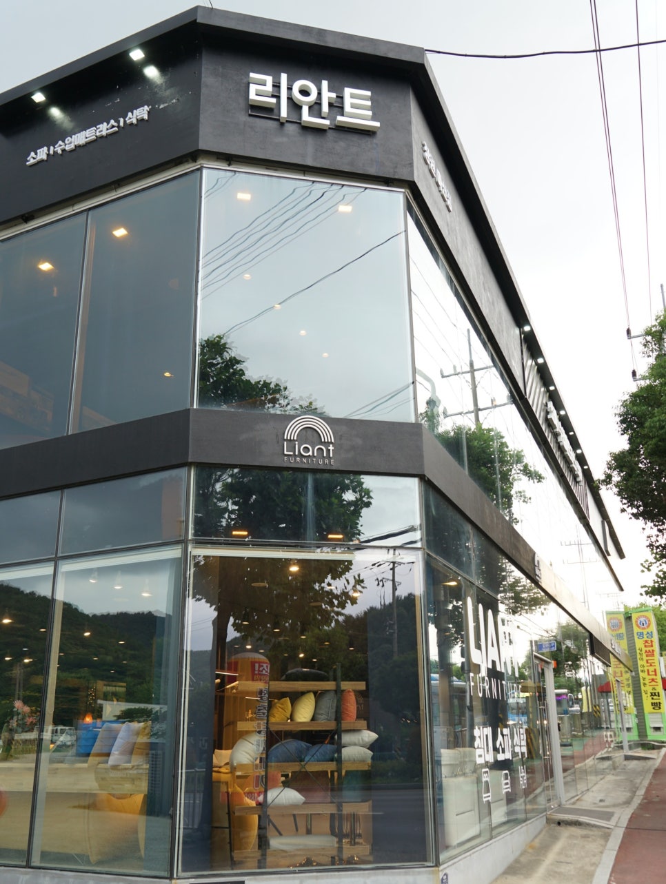 리안트(창원마산점) 이미지