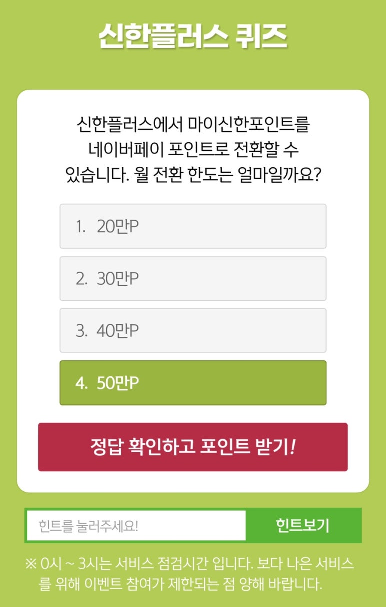 플러스위드 이미지