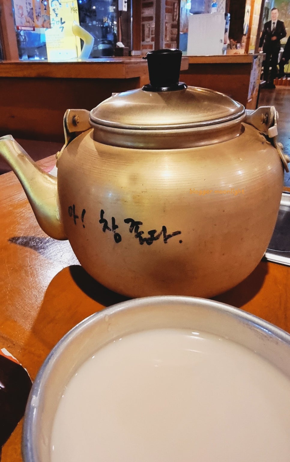 무등산주막 이미지