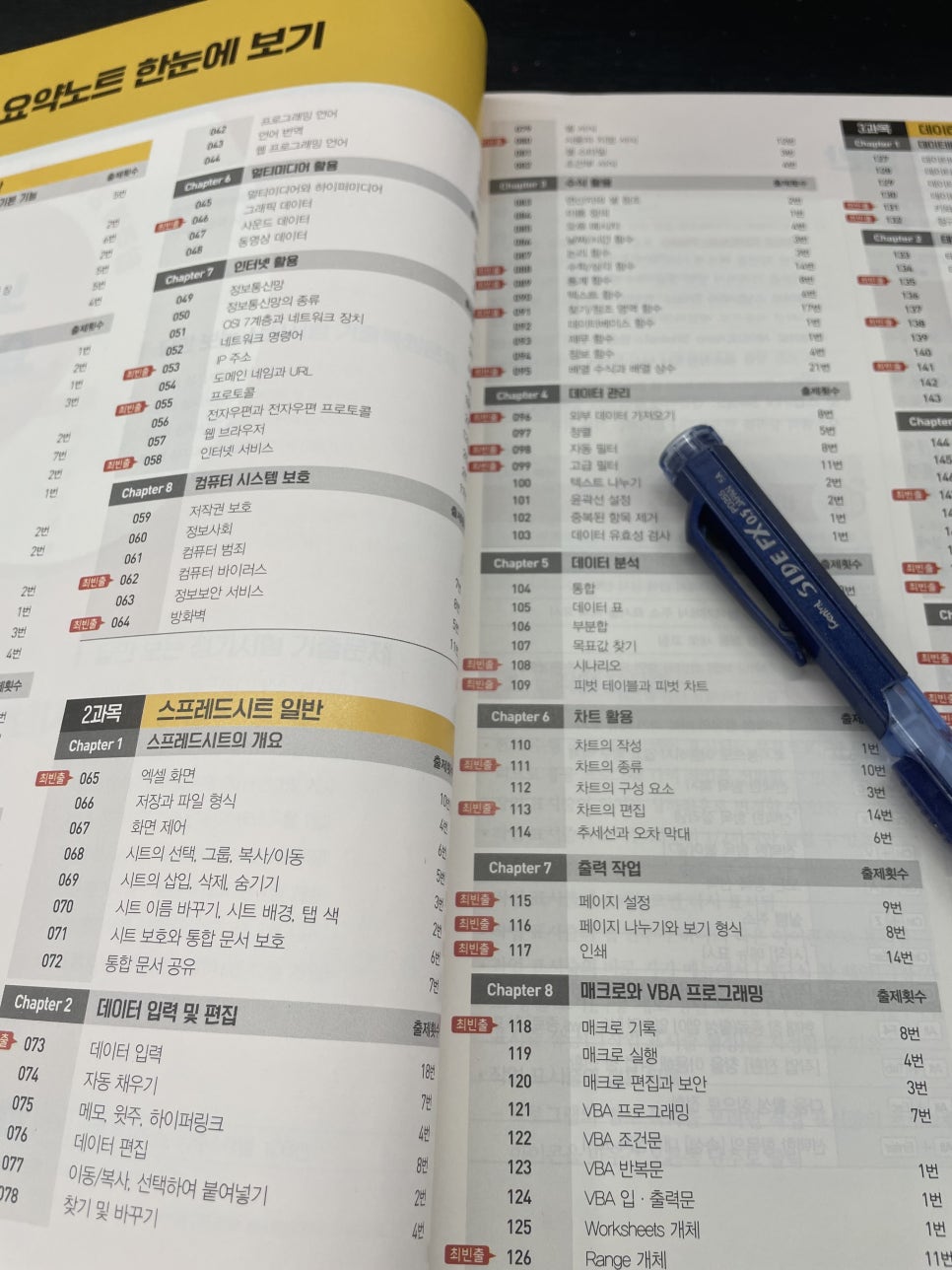 한경컴퓨터 이미지