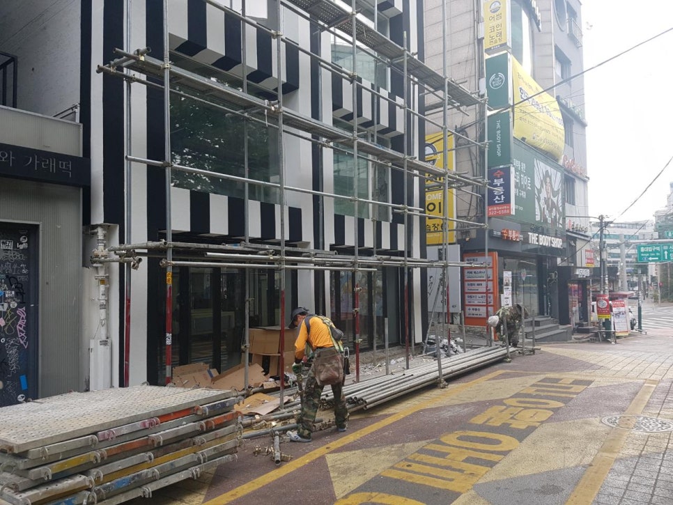 홍대인테리어 이미지