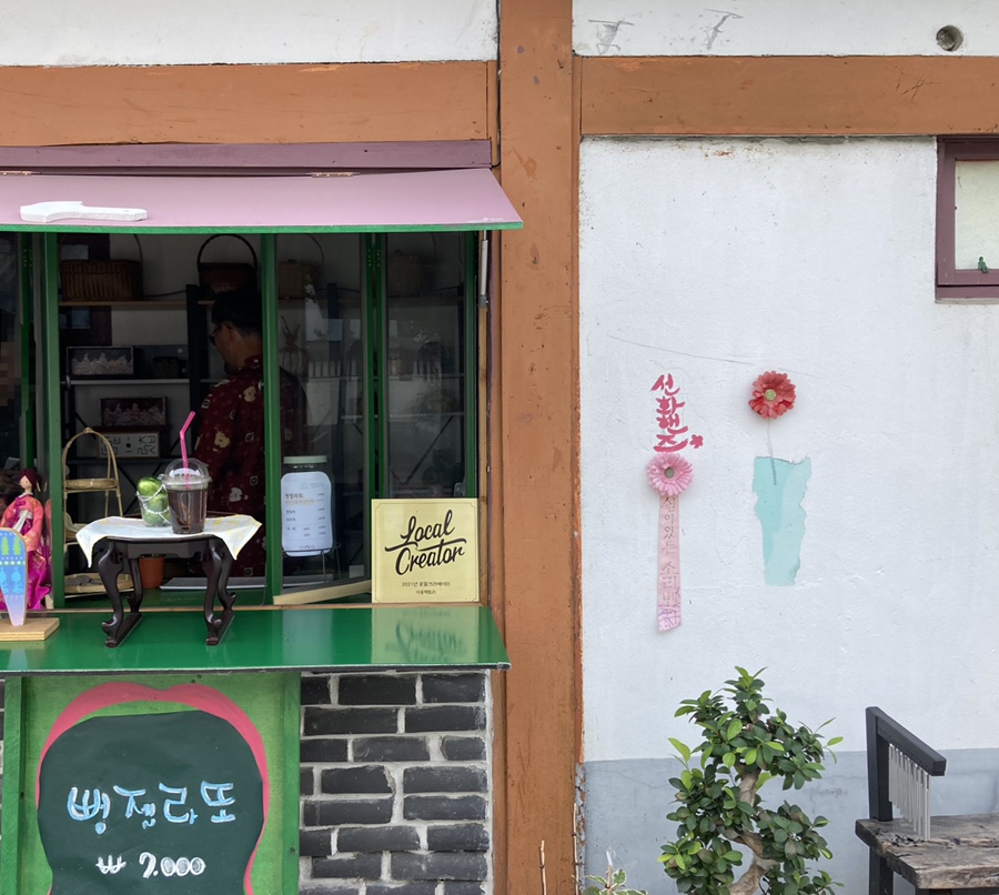 선화핸즈 이미지