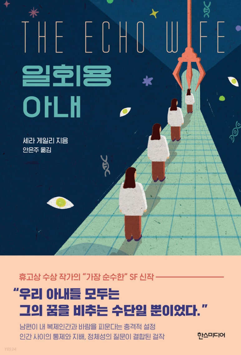 세라모자 이미지