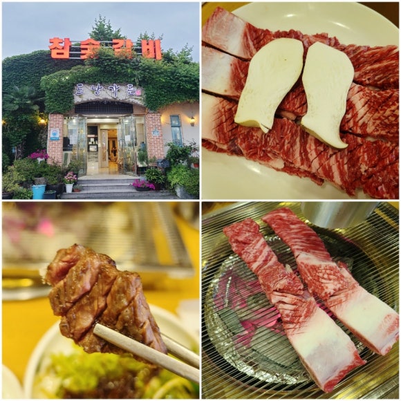 도남가든 이미지