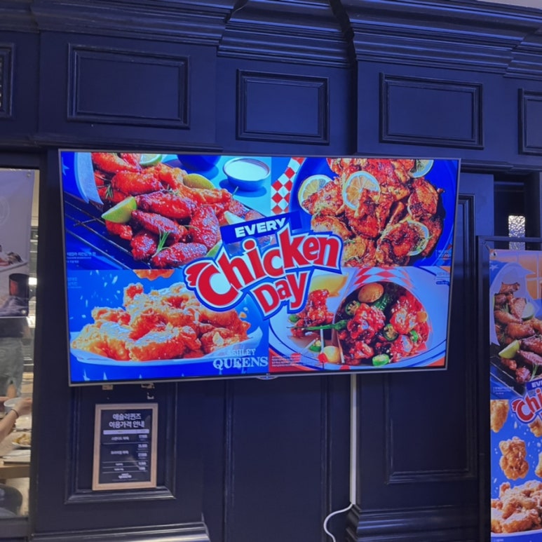 치킨데이(CHICKEN DAY) 이미지