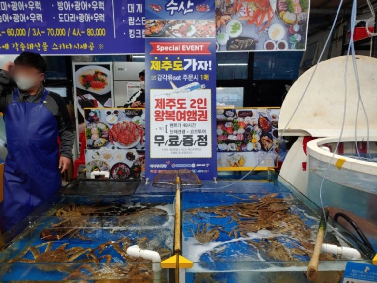 완도수산 이미지