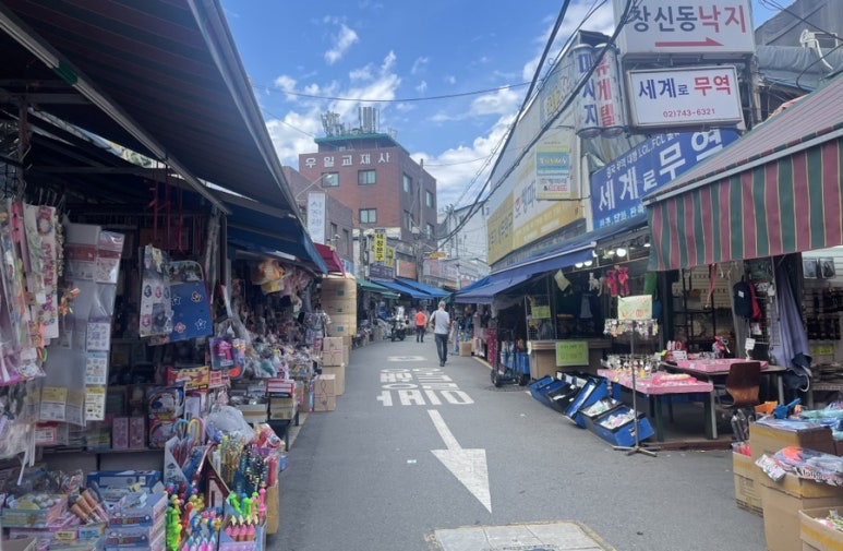 동신문구;완구 이미지