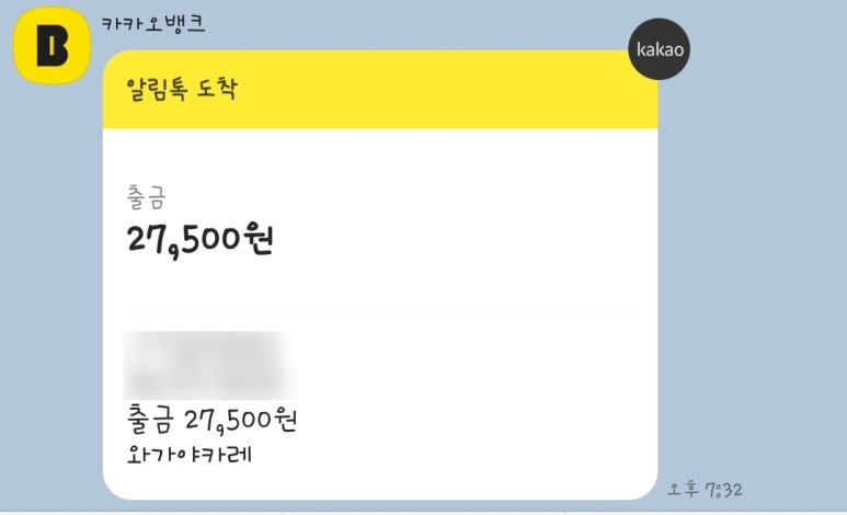 와가야카레 이미지