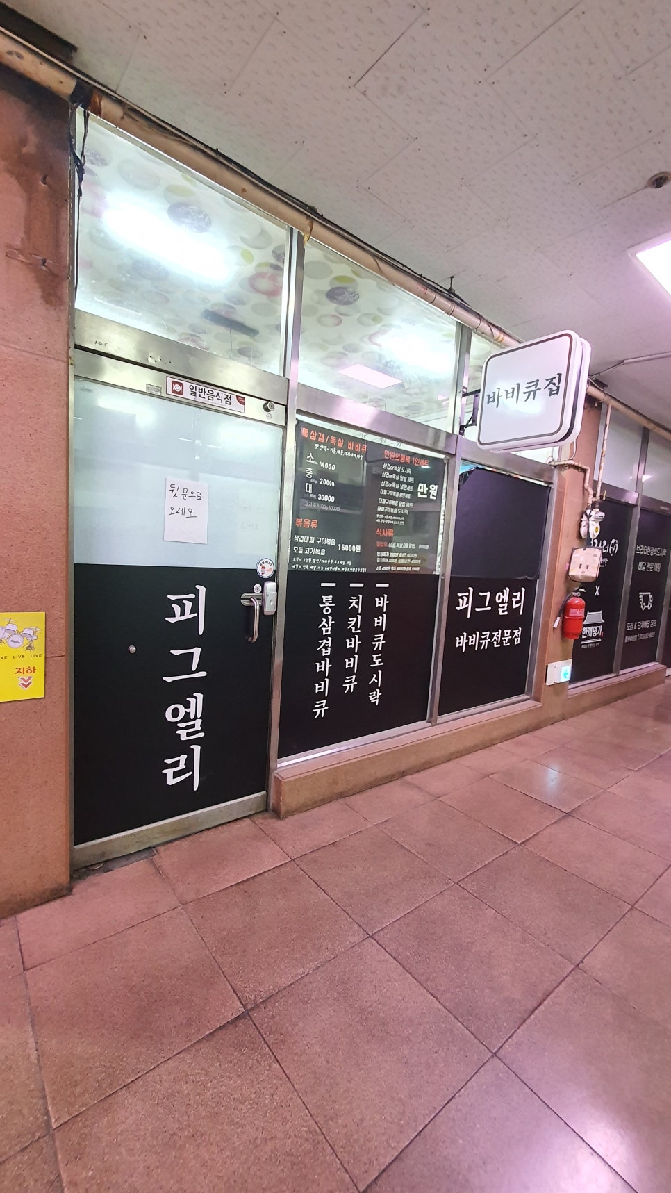 찜닭플렉스 이미지