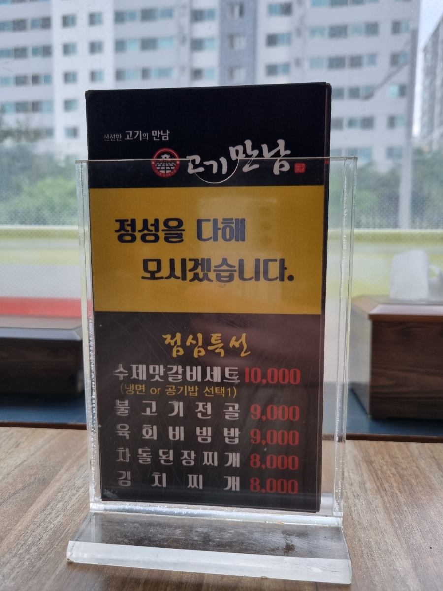 김포속편한내과의원 이미지
