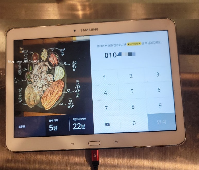 조연탄기다리면돼지 이미지