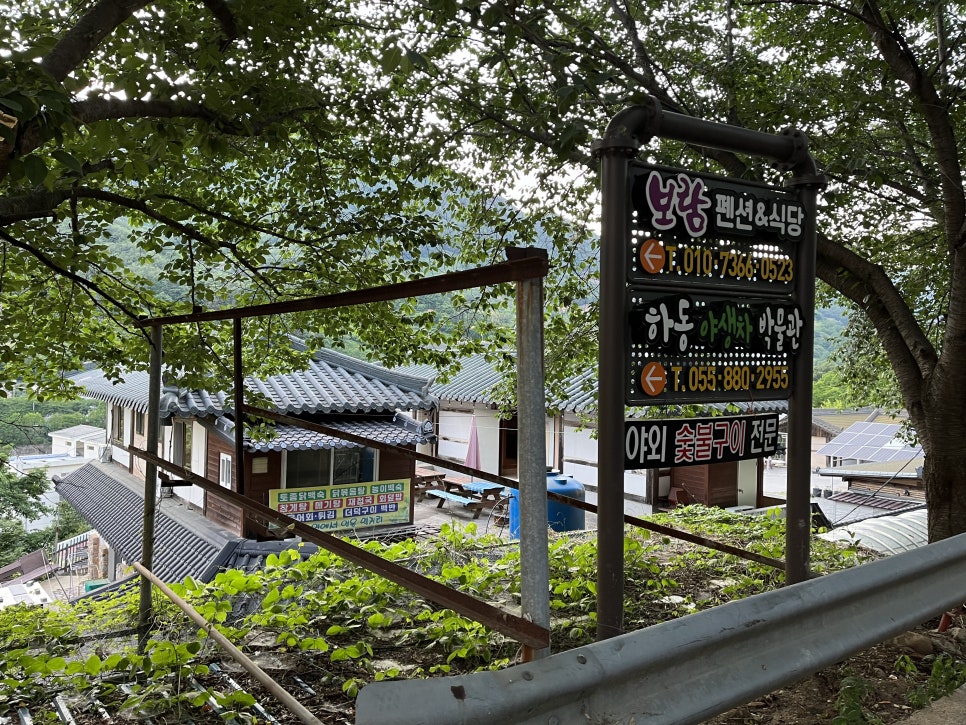 황토방산장 이미지