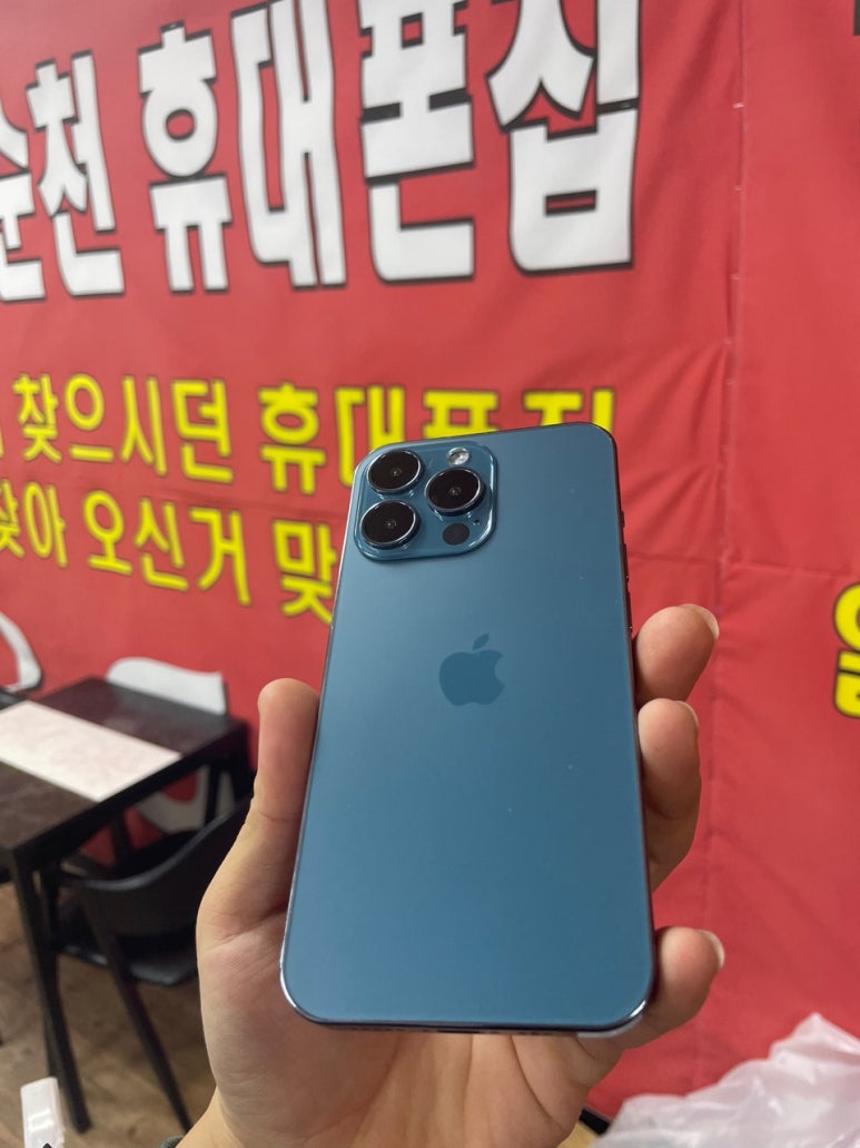 휴대폰맛집 이미지