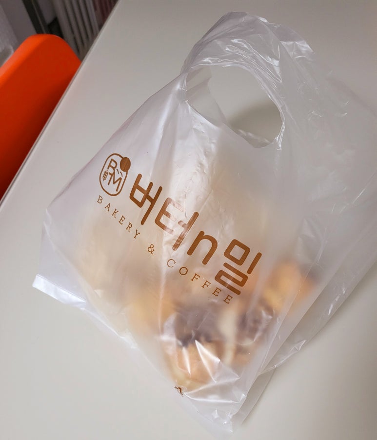 버터앤밀 이미지