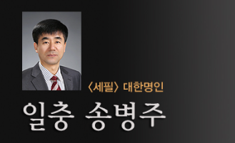 대한명인글씨교정 이미지
