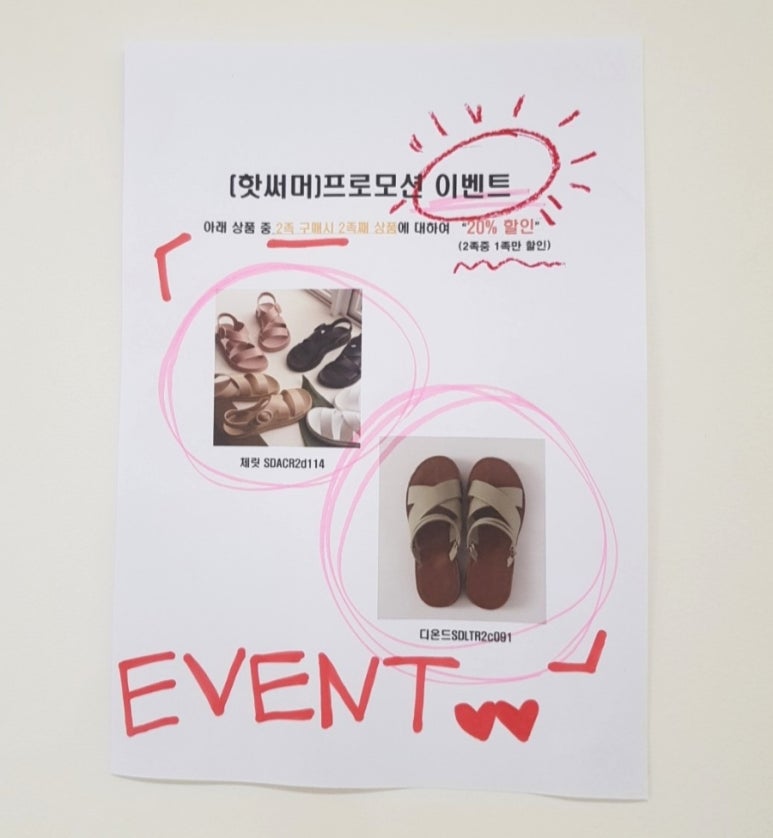 디욘드 이미지