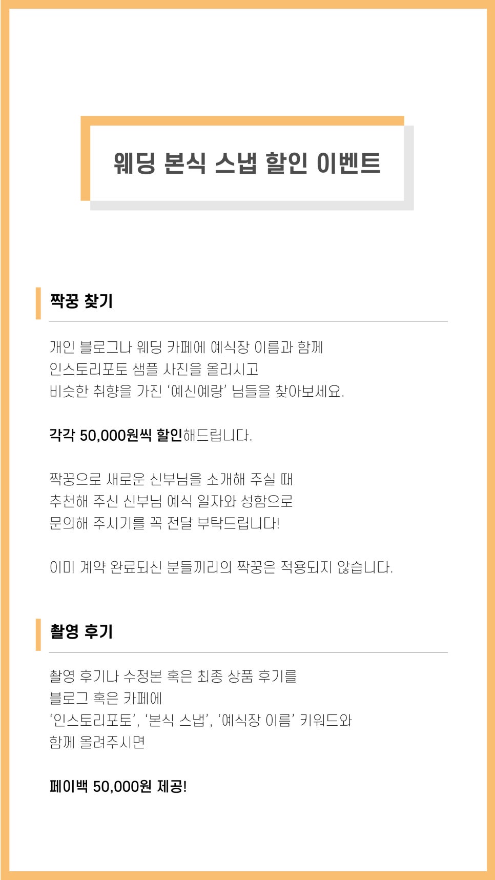 인스토리 이미지