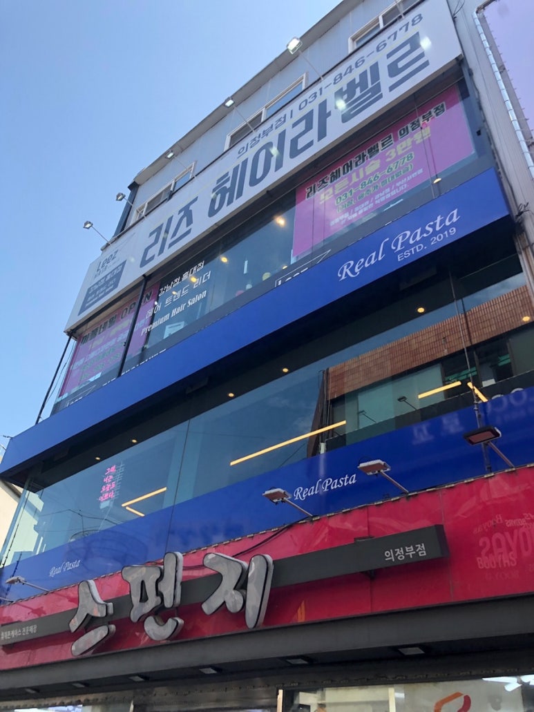 라벨르헤어 이미지