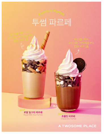디컬쳐 이미지