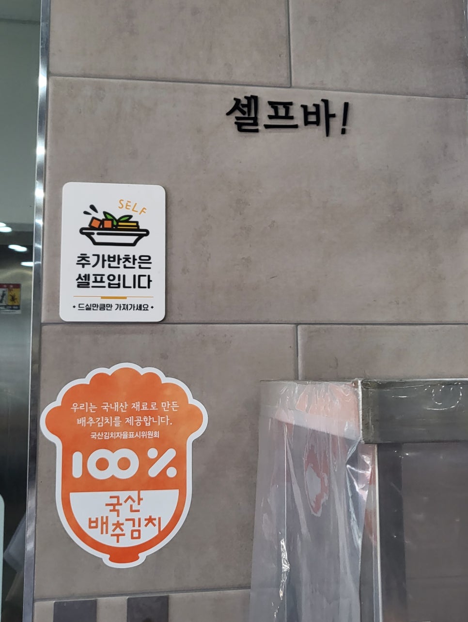 이비가짬뽕김포장기점 이미지