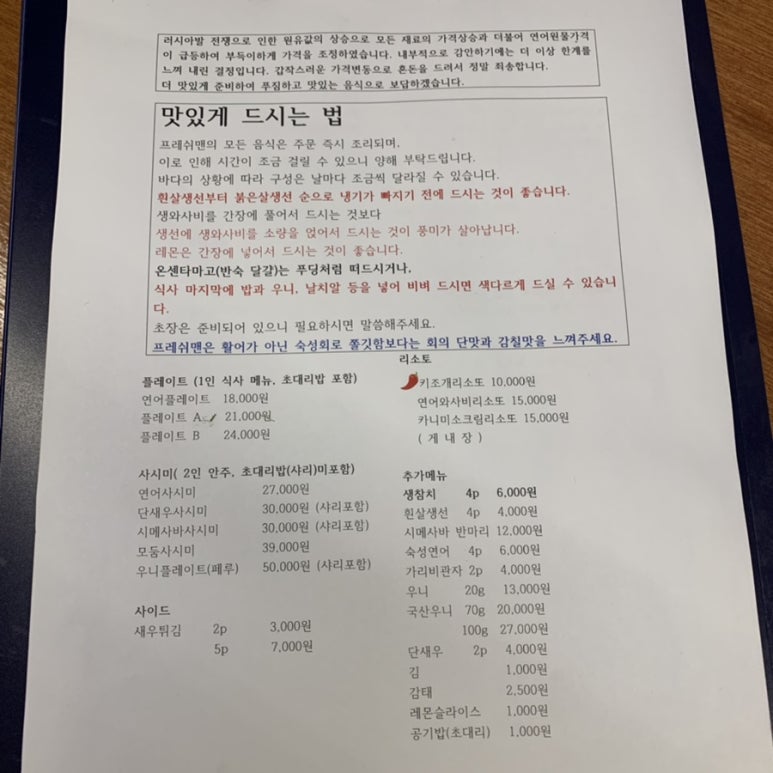 프레쉬맨 이미지