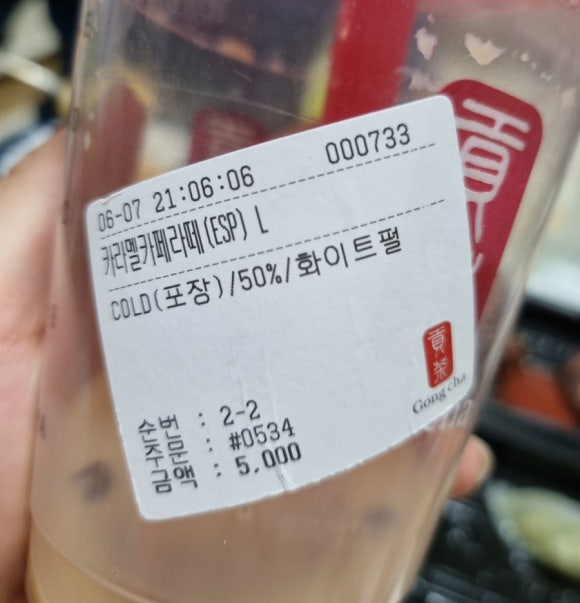 공차충남 이미지