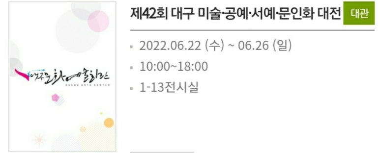 대구목공아카데미학원 이미지