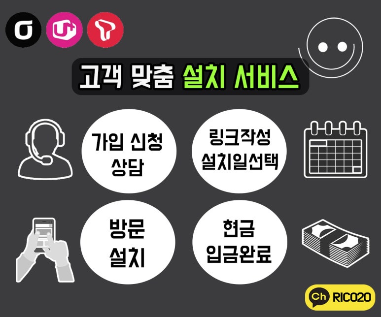 리코컴퍼니 이미지