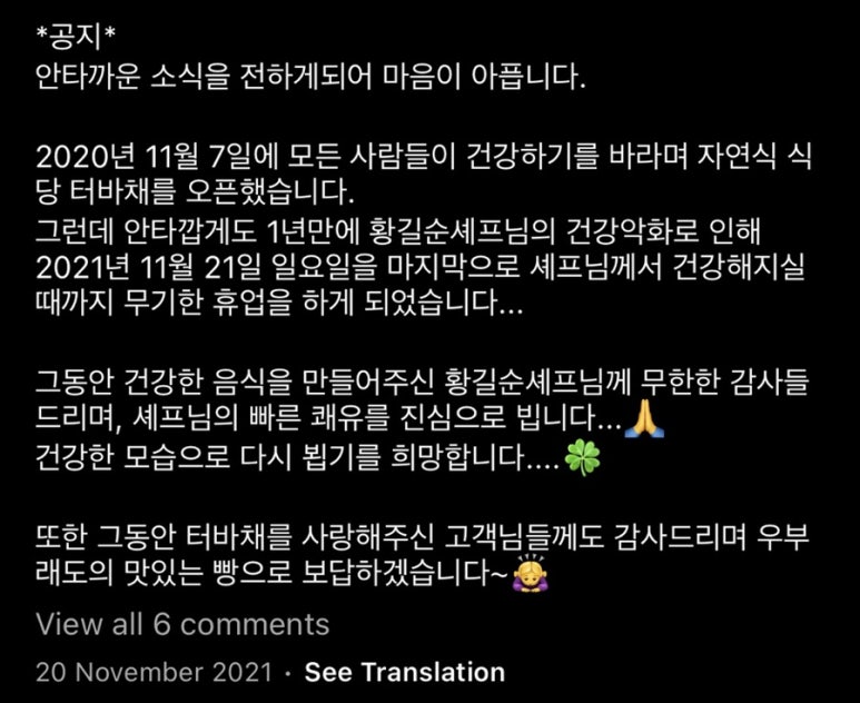 우부래도;터바채 이미지