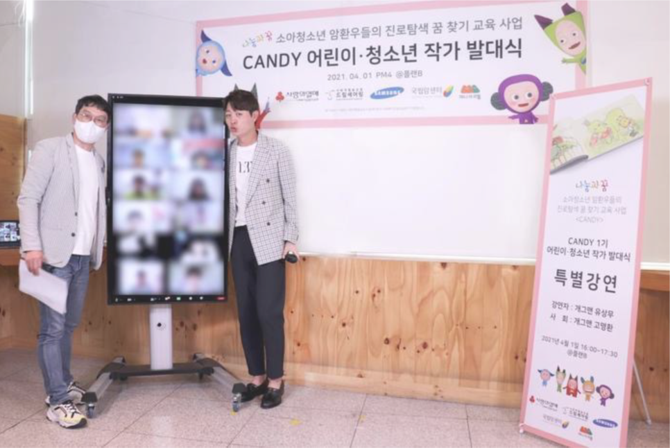 사회적협동조합드림셰어링 이미지