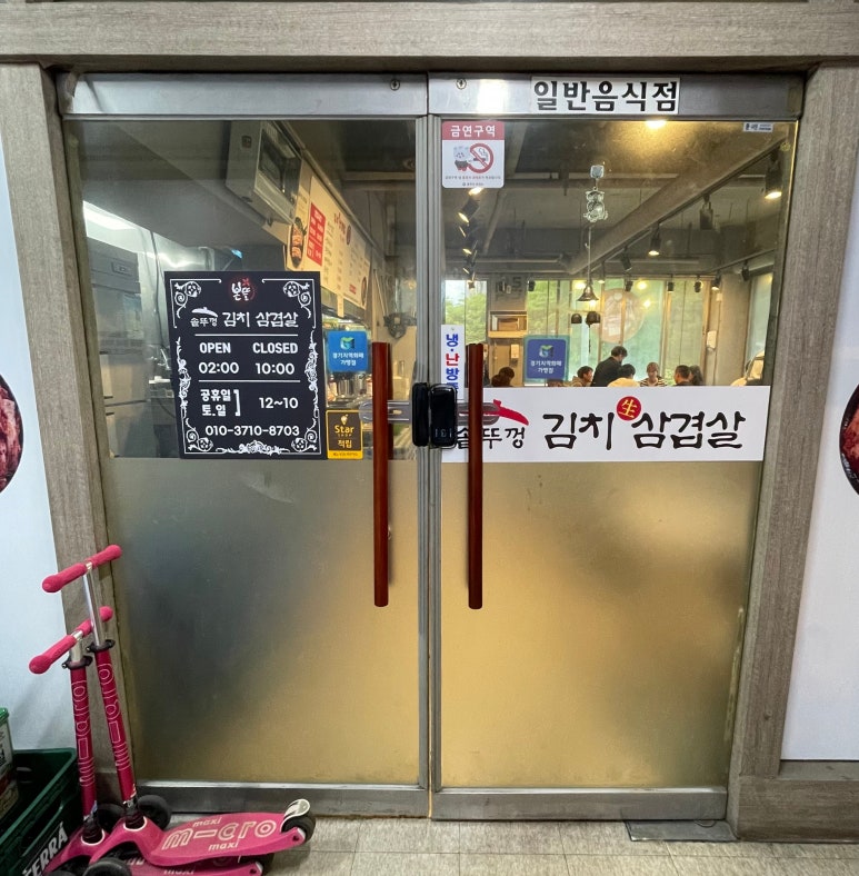 본뜰 이미지