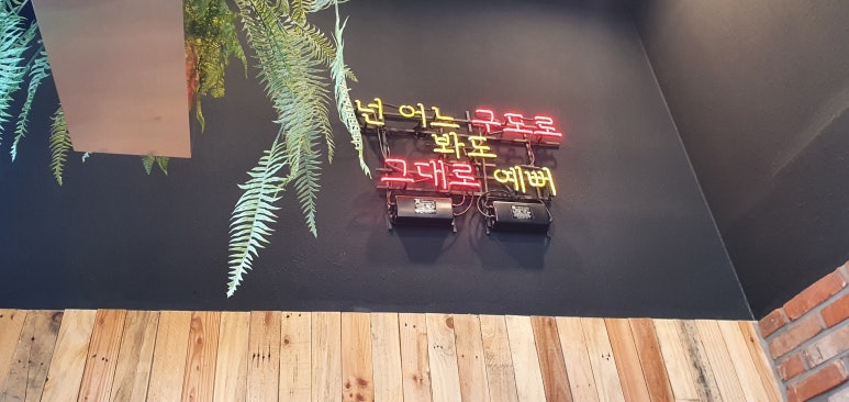 구도로통닭시흥배곧점 이미지
