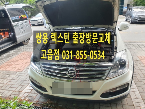 현진자동차배터리 이미지