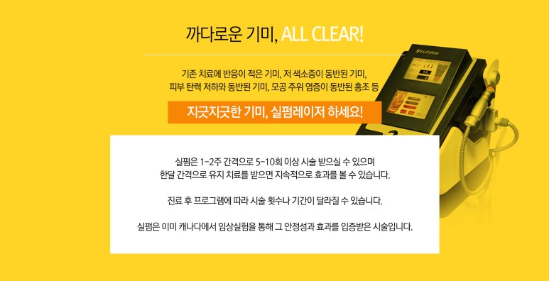 선사여성의원 이미지