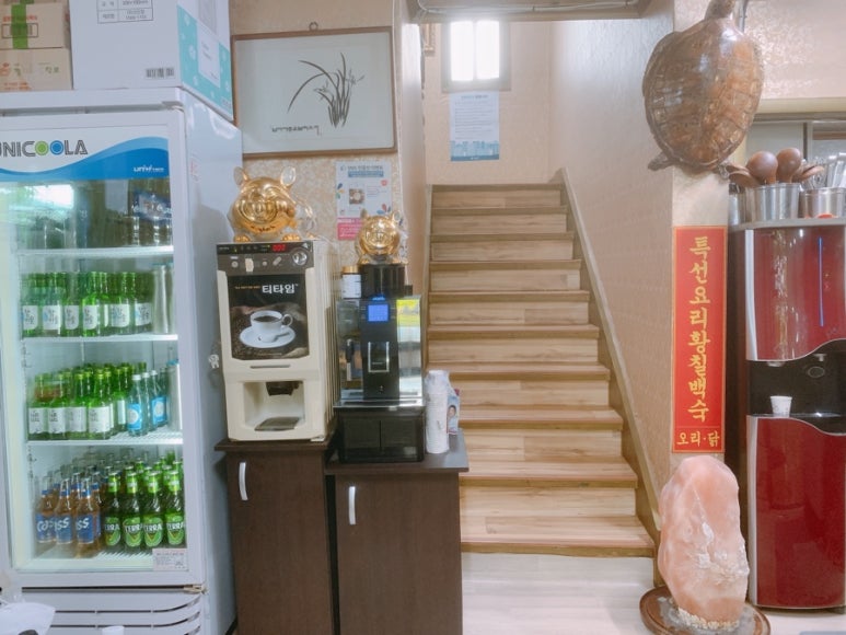 오리보감 이미지