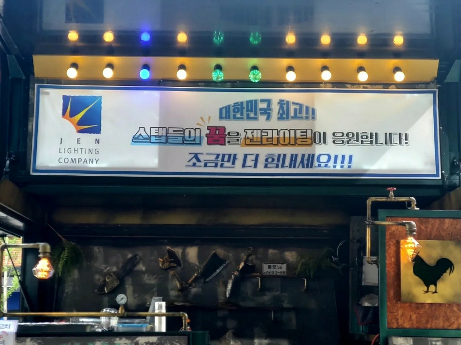 젠컴퍼니 이미지