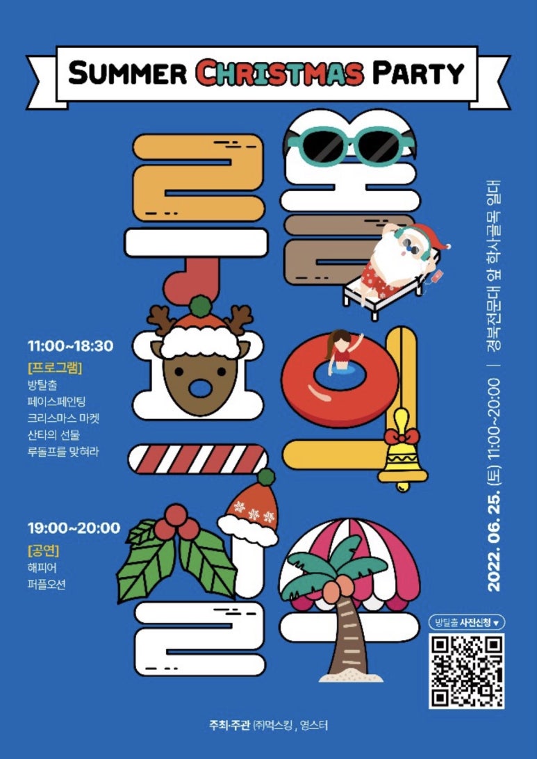 브로스헤어위드이키 이미지