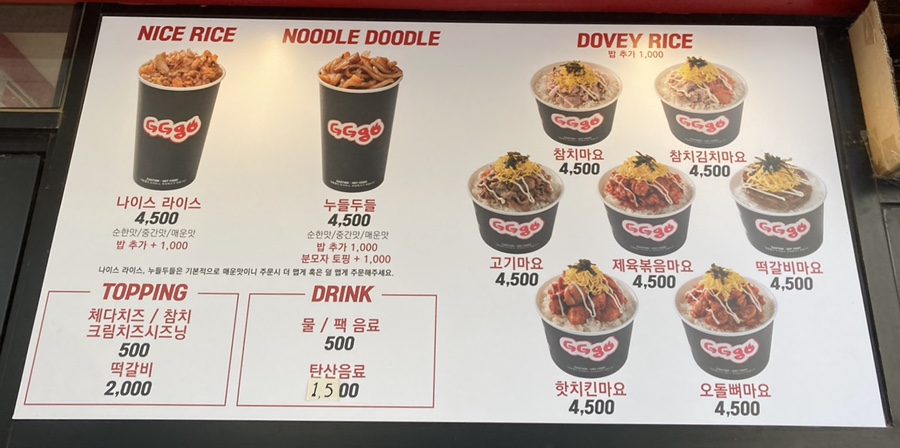 지지고안동 이미지