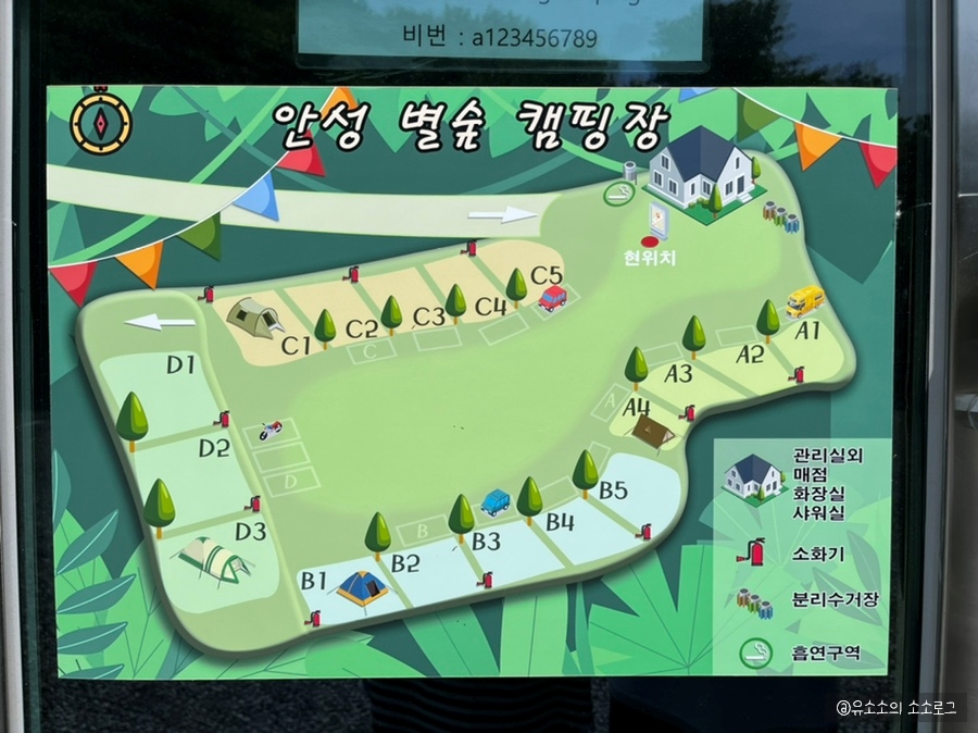 별숲캠핑장 이미지