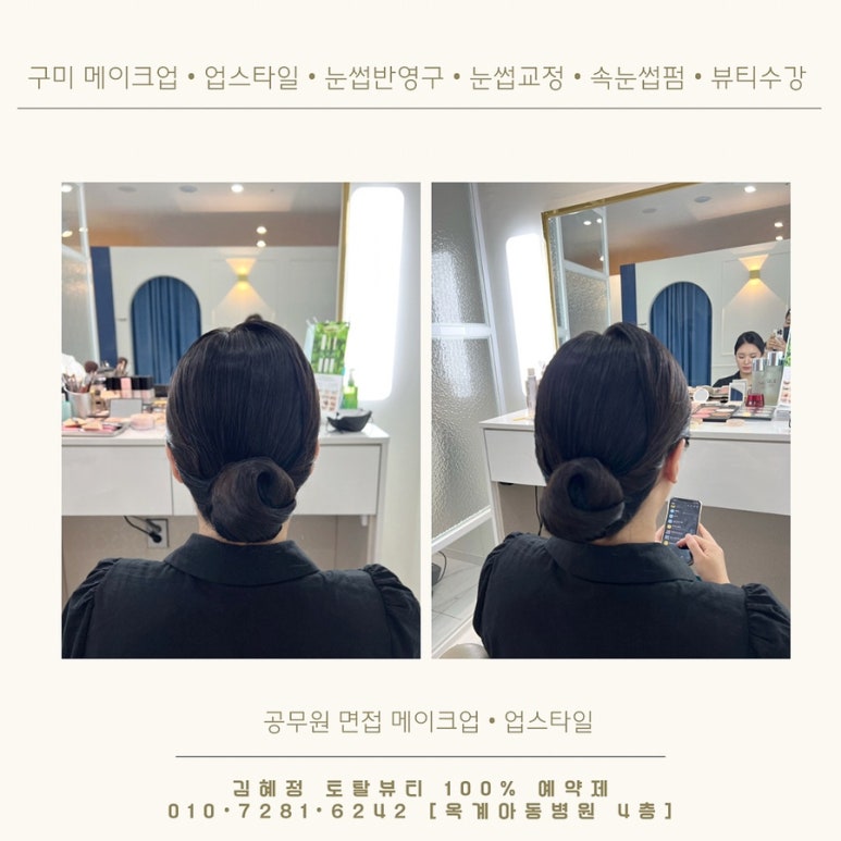 김혜정네일 이미지